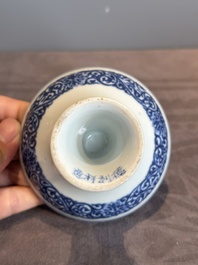 22 Chinese blue and white wares, 19/20th C.