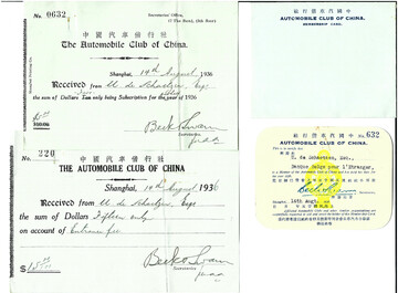 'Cook's Guide to Peking', Thos. Cook &amp; Son, dated 1924 and 'The Automobile Club of China', dated 1936