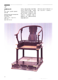A rare and exceptional Chinese huanghuali sedan chair, Jianyu 肩輿, signed Zhang Dai 張岱, 17th C.