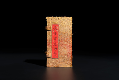 A Chinese soapstone 'Chang Chun Shu Wu Yu Zhi 長春書屋御製' seal with a box, 18th C.