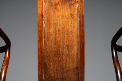 A rare and exceptional Chinese huanghuali sedan chair, Jianyu 肩輿, signed Zhang Dai 張岱, 17th C.