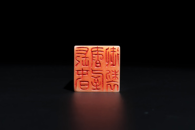 A Chinese soapstone 'Chang Chun Shu Wu Yu Zhi 長春書屋御製' seal with a box, 18th C.