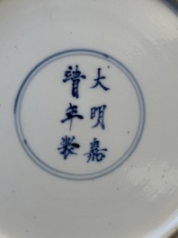 Three Chinese blue and white plates with figural design, Jiajing and Chenghua marks, Kangxi