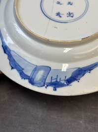 Three Chinese blue and white 'Long Eliza' plates, various marks, Kangxi