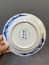 Three Chinese blue and white plates with figural design, Jiajing and Chenghua marks, Kangxi