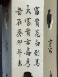 Four Chinese famille rose 'birds and flowers' hat stands, signed Jiang Xiangzong 江湘宗 and Xing Ming 邢明, Tongzhi mark, 19th C.