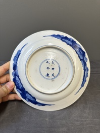 Two Chinese blue and white 'Xi Xiang Ji' plates, Chenghua mark, Kangxi