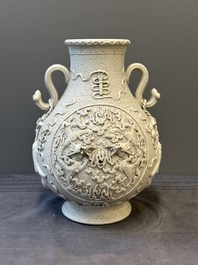 A Chinese white-glazed biscuit 'hu' vase with dragons, Qianlong mark, 19/20th C.