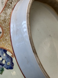 A Chinese Canton famille rose 'madarin subject' punch bowl, Qianlong