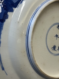 Two Chinese blue and white 'Xi Xiang Ji' plates, Chenghua mark, Kangxi