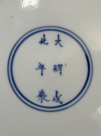 Three Chinese blue and white 'Long Eliza' plates, Chenghua mark, Kangxi