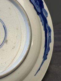 Two Chinese blue and white 'Xi Xiang Ji' plates, Chenghua mark, Kangxi