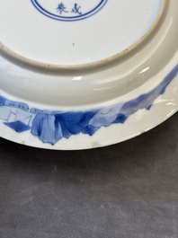 Three Chinese blue and white 'Long Eliza' plates, Chenghua mark, Kangxi
