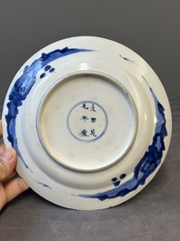 Two Chinese blue and white 'Xi Xiang Ji' plates, Chenghua mark, Kangxi