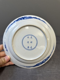 Three Chinese blue and white 'Long Eliza' plates, various marks, Kangxi