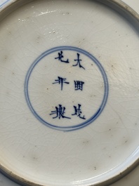 Two Chinese blue and white 'Xi Xiang Ji' plates, Chenghua mark, Kangxi