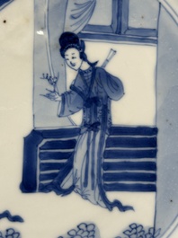 Three Chinese blue and white 'Long Eliza' plates, Chenghua mark, Kangxi
