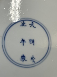 Three Chinese blue and white 'Long Eliza' plates, Chenghua mark, Kangxi