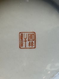 A Chinese qianjiang cai 'landscape' 'cong' vase, Pu Zhu Xuan 圃竹軒 seal mark, 20th C.