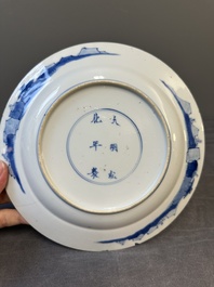 Three Chinese blue and white plates with figural design, Jiajing and Chenghua marks, Kangxi