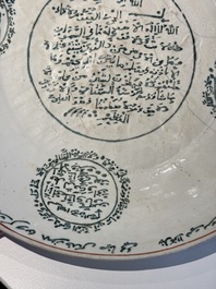 A Chinese Swatow green-enamelled dish with inscriptions for the Islamic market, Ming