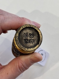 A Chinese gilt bronze vase, Hu Wen Ming Zhi 胡文明制 mark, late Ming, 1575-1625