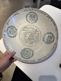 A Chinese Swatow green-enamelled dish with inscriptions for the Islamic market, Ming