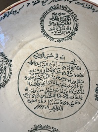 A Chinese Swatow green-enamelled dish with inscriptions for the Islamic market, Ming