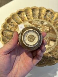 A fine Japanese Satsuma flower-shaped dish and a covered box, Meiji, 19th C.