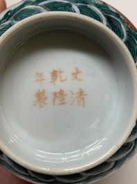 Two famille rose 'dragon' bowls and covers and a plate, Qianlong and Guangxu marks, 19/20th C.