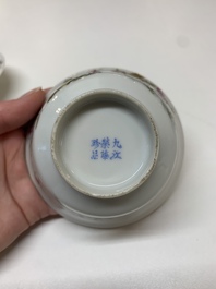 Five Chinese blue, white and famille rose wares, Qianlong and Xianfeng marks, 19/20th C.