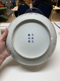 Two famille rose 'dragon' bowls and covers and a plate, Qianlong and Guangxu marks, 19/20th C.