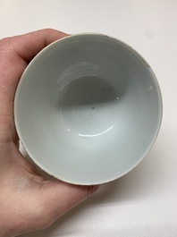 Five Chinese blue, white and famille rose wares, Qianlong and Xianfeng marks, 19/20th C.