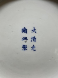 Two famille rose 'dragon' bowls and covers and a plate, Qianlong and Guangxu marks, 19/20th C.