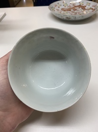 Two famille rose 'dragon' bowls and covers and a plate, Qianlong and Guangxu marks, 19/20th C.