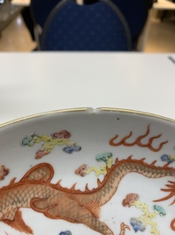 Two famille rose 'dragon' bowls and covers and a plate, Qianlong and Guangxu marks, 19/20th C.