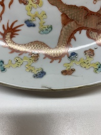 Two famille rose 'dragon' bowls and covers and a plate, Qianlong and Guangxu marks, 19/20th C.