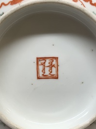 A Chinese famille rose bowl, Baragon Tumed mark, Republic