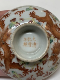 Two famille rose 'dragon' bowls and covers and a plate, Qianlong and Guangxu marks, 19/20th C.