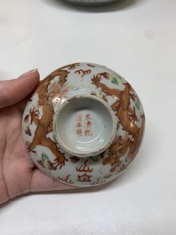 Two famille rose 'dragon' bowls and covers and a plate, Qianlong and Guangxu marks, 19/20th C.