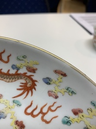 Two famille rose 'dragon' bowls and covers and a plate, Qianlong and Guangxu marks, 19/20th C.