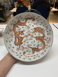 Two famille rose 'dragon' bowls and covers and a plate, Qianlong and Guangxu marks, 19/20th C.