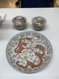 Two famille rose 'dragon' bowls and covers and a plate, Qianlong and Guangxu marks, 19/20th C.