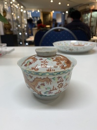 Two famille rose 'dragon' bowls and covers and a plate, Qianlong and Guangxu marks, 19/20th C.