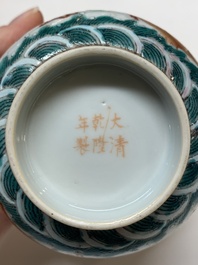Two famille rose 'dragon' bowls and covers and a plate, Qianlong and Guangxu marks, 19/20th C.