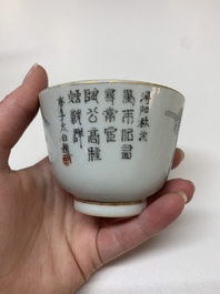 Five Chinese blue, white and famille rose wares, Qianlong and Xianfeng marks, 19/20th C.