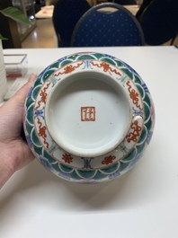 A Chinese famille rose bowl, Baragon Tumed mark, Republic