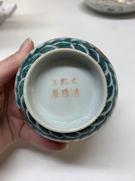 Two famille rose 'dragon' bowls and covers and a plate, Qianlong and Guangxu marks, 19/20th C.