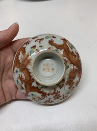 Two famille rose 'dragon' bowls and covers and a plate, Qianlong and Guangxu marks, 19/20th C.