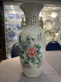 A Chinese famille rose vase, signed Yu Zhao 余钊, dated 1917